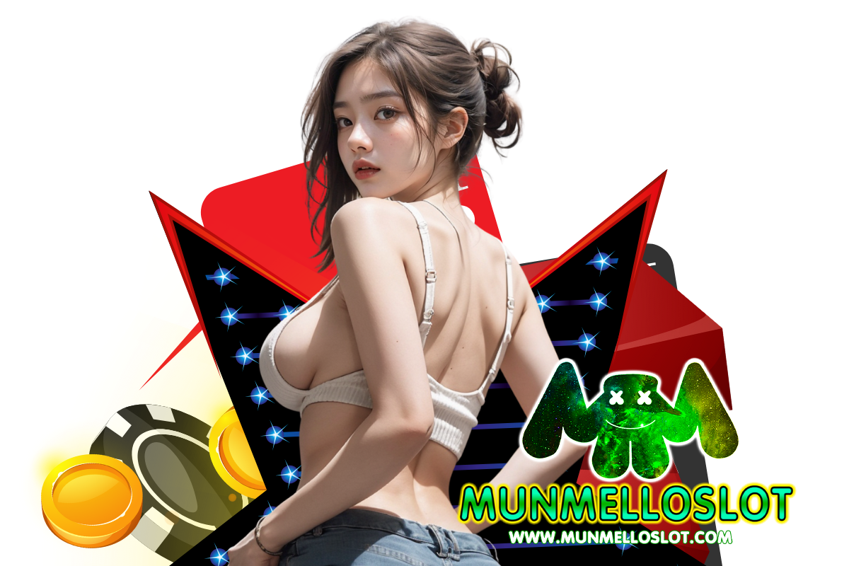 munmello slot เว็บตรง