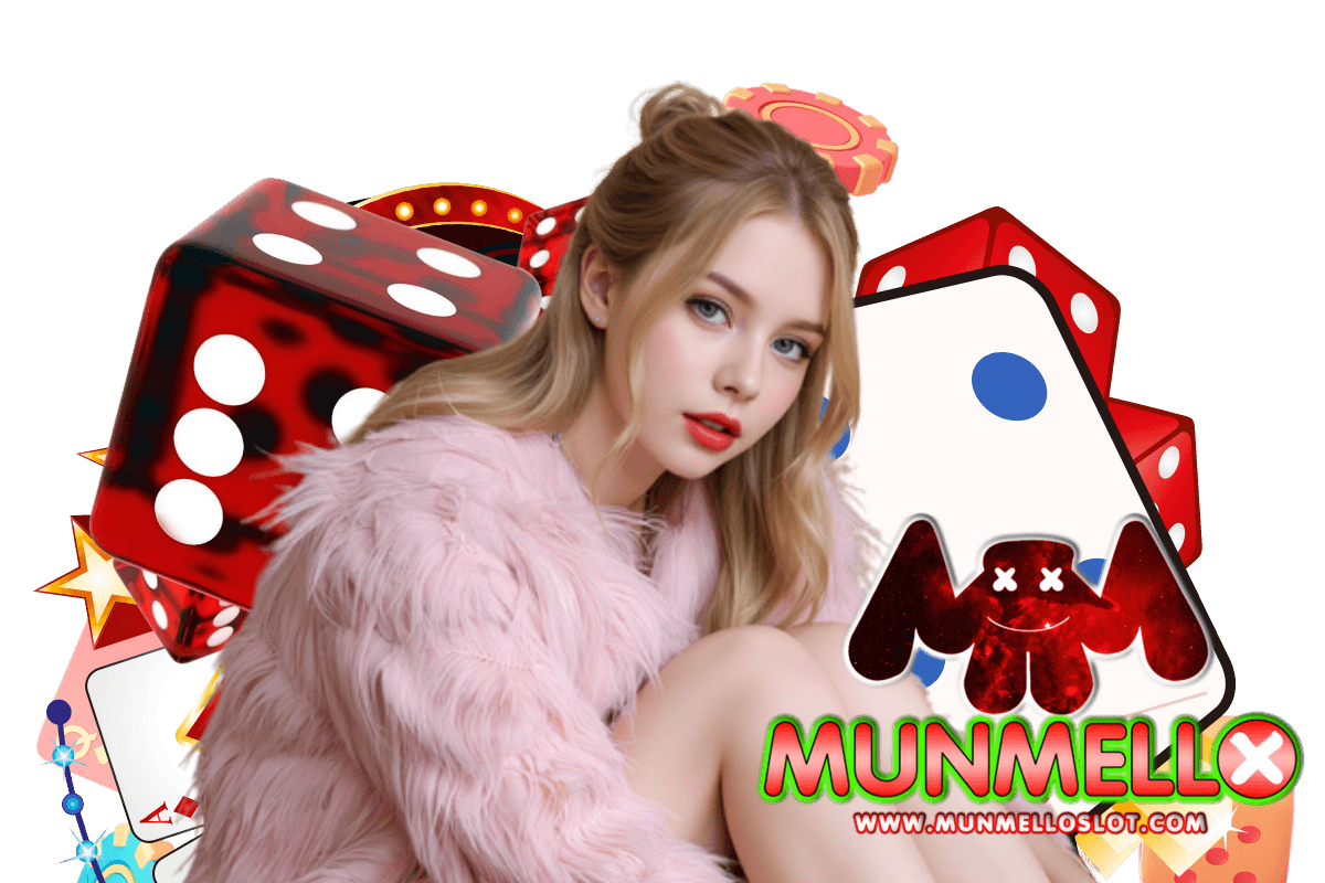 munmello สมัคร